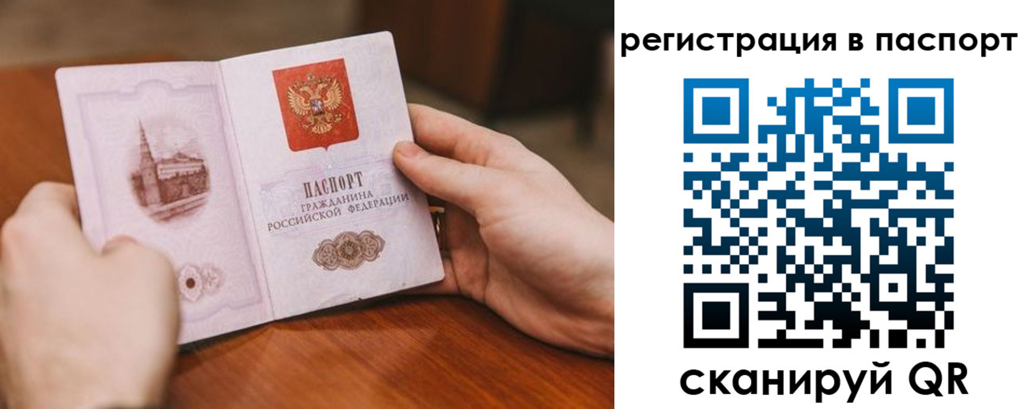 регистрация для дет. сада в Бугуруслане